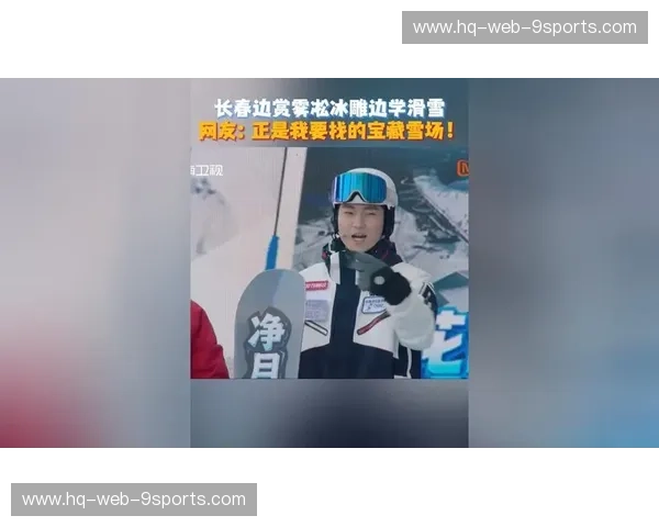 单板滑雪数据新闻：用数据解锁雪场背后的故事